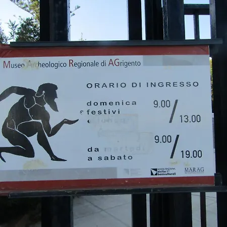 Ilgiardinodilina * Αγκριτζέντο